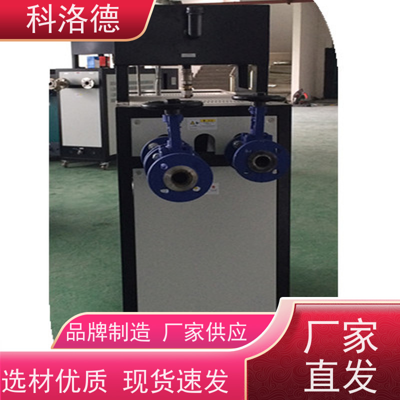 导热油电加热器橡胶挤出水温机高温油温控制机多功能低能耗