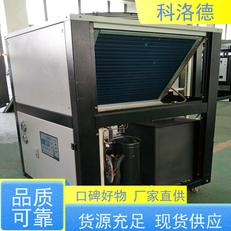 80匹冷水机厂家加热制冷恒温机冷冻机选型类型齐全高性价比