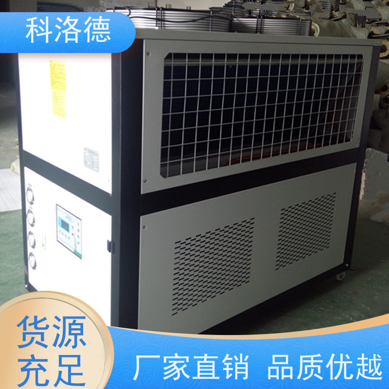 60匹水冷冰机风冷低温冷水机小型冷冻机类型齐全高性价比