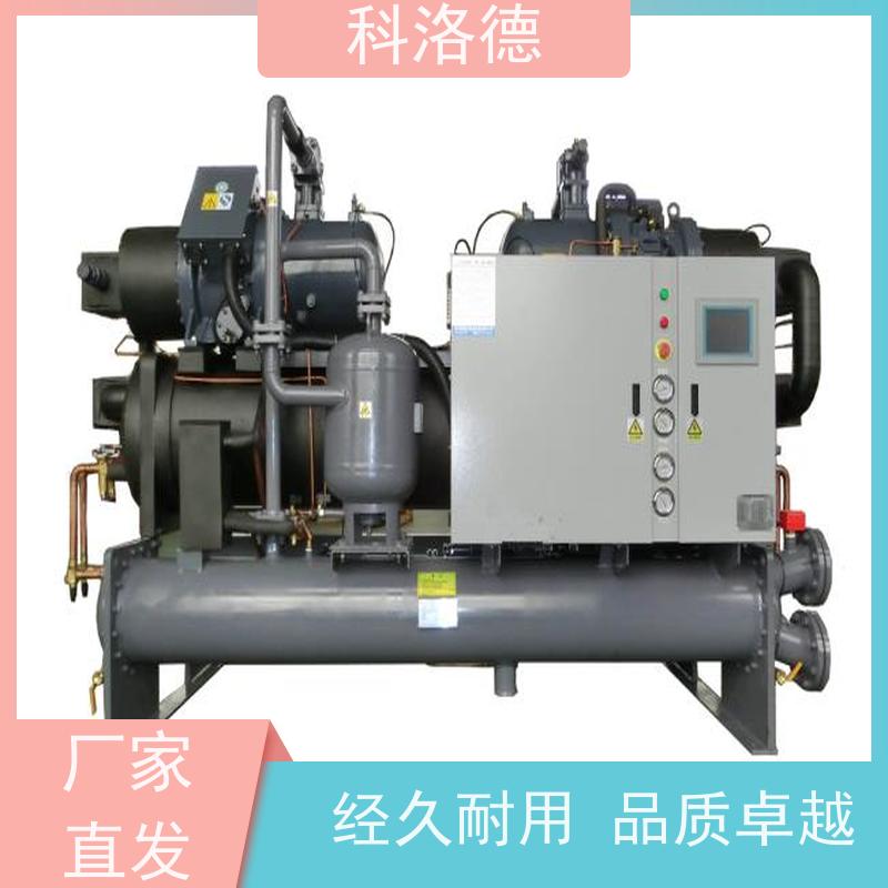 造粒挤出冷水机组液压油箱降温机活塞式冷冻机类型齐全高性价比