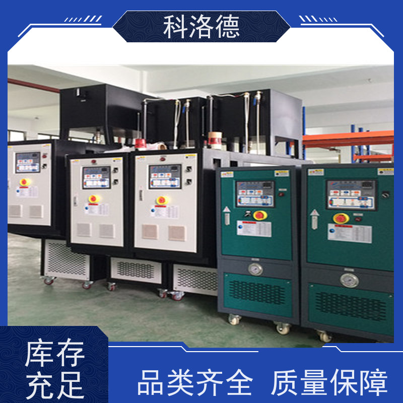 导热油加热设备45千瓦模温机高温油温控制机运行稳定使用便捷