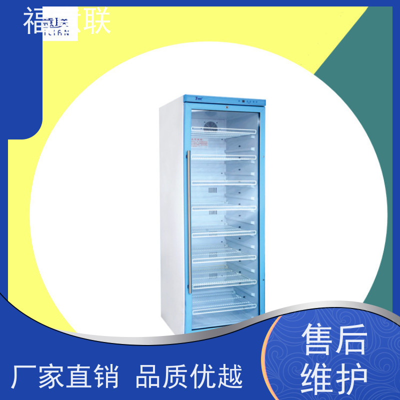 福意联医疗设备 2-8度 15-30度常温冰箱 玻璃门 100L