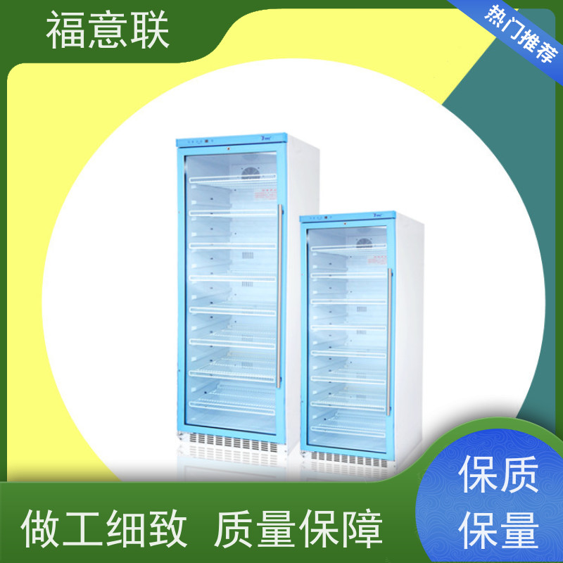 福意联FYL-YS-828L智能微电脑控制仪 150L带校准