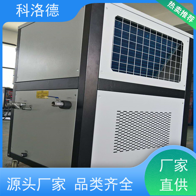 80匹冷水机厂家螺杆风冷机组低温冷冻机类型齐全高性价比
