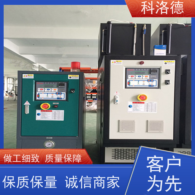模温加热机玻璃钢模具油温机导热油控制系统多功能低能耗