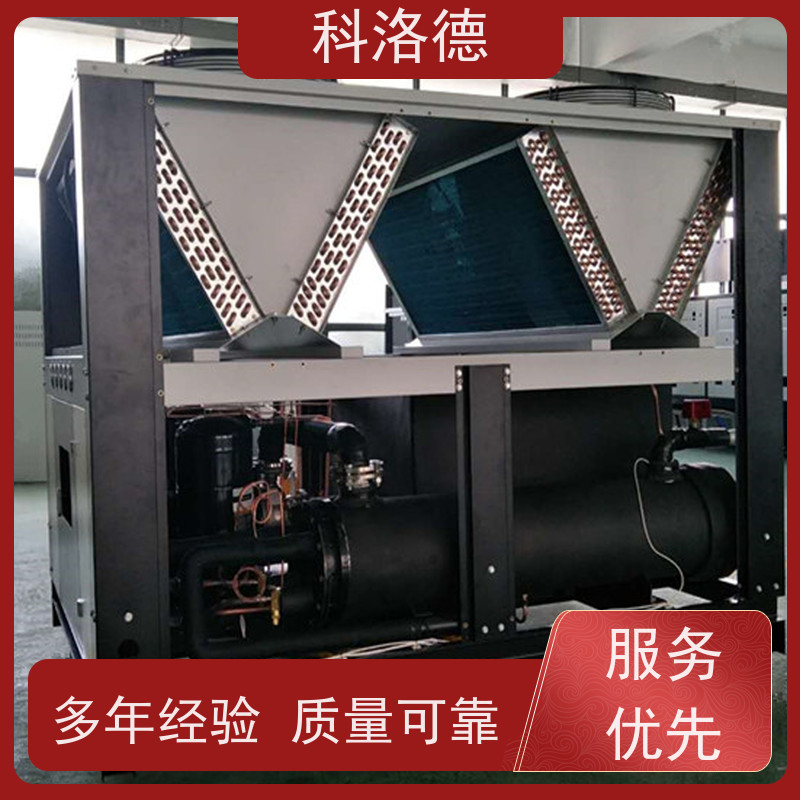 60匹水冷冰机液压油箱降温机涡旋冷水机工业制冷机源头厂家直供