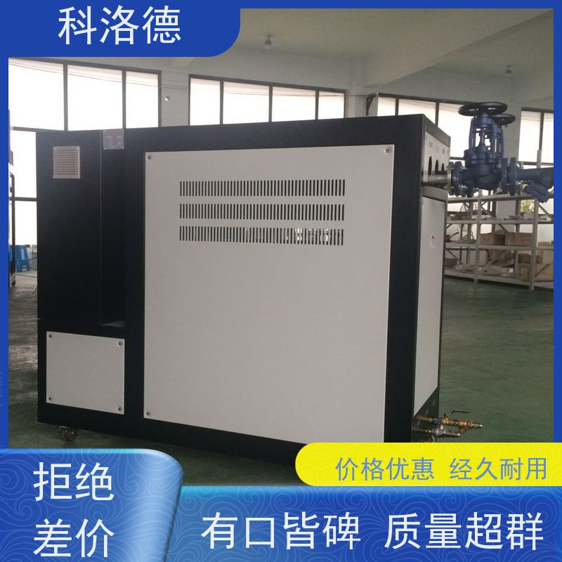 水循环恒温机72KW电加热油炉高温油温控制机运行稳定使用便捷