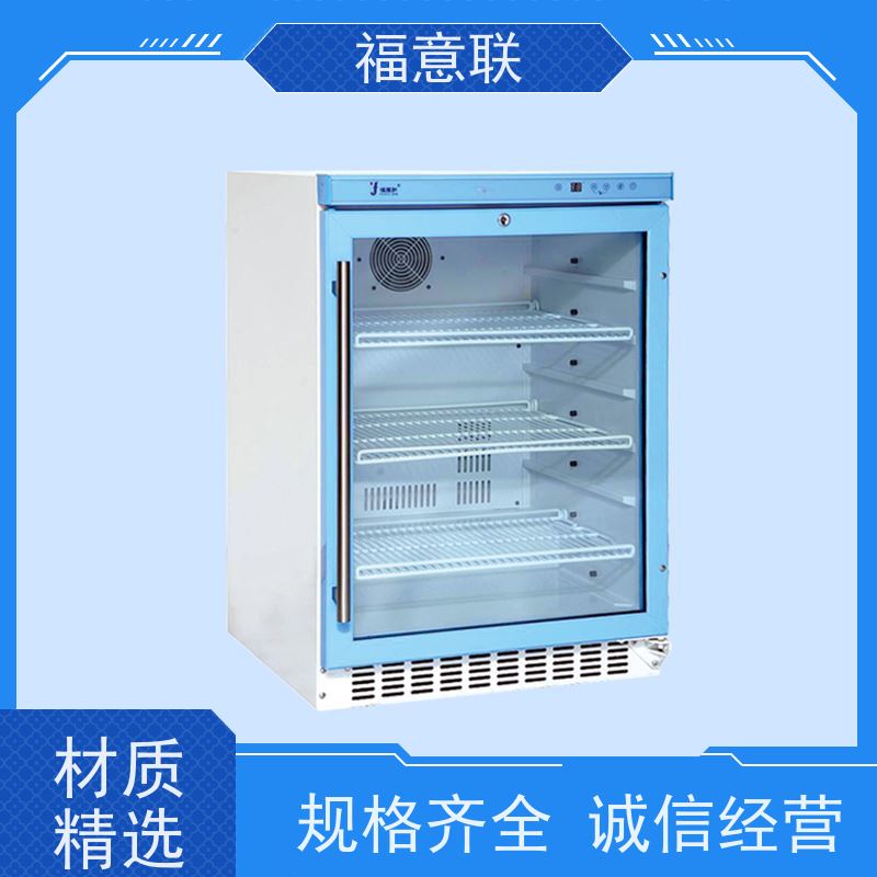 北 京福意联电器 20-25摄氏度 15-25度恒温箱 药厂用 100L