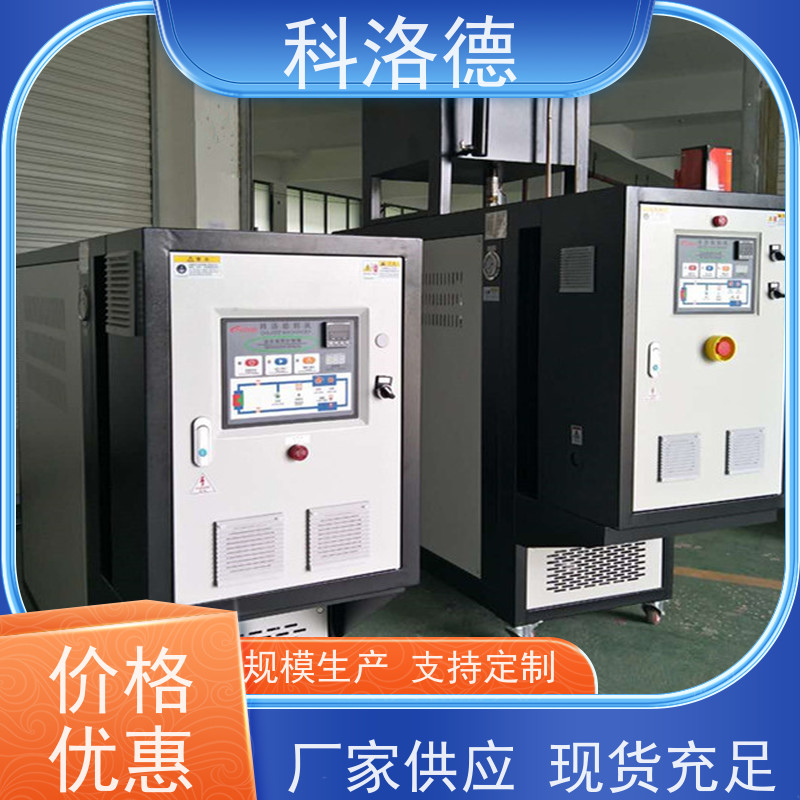 水加热器辊筒模温机导热油控制系统设备操作方便支持安装售后