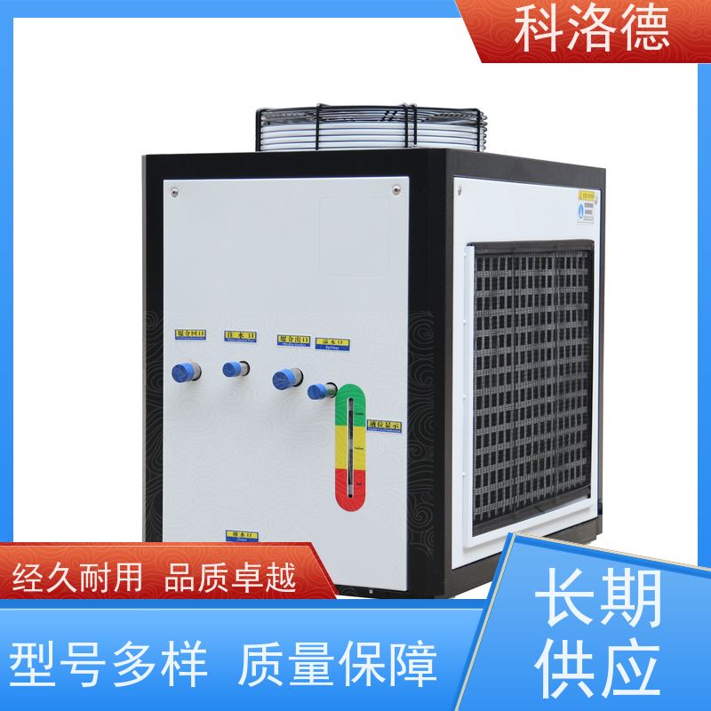 复叠式冷水机水冷低温机组润滑油控温设备耐腐蚀坚固耐用 操作简单