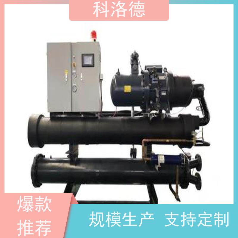 高低温控温机降温冷水机涡旋风冷机类型齐全高性价比