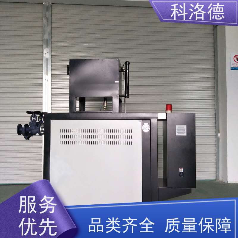 导热油加热设备冷热切换模温机高温油温控制机运行稳定使用便捷