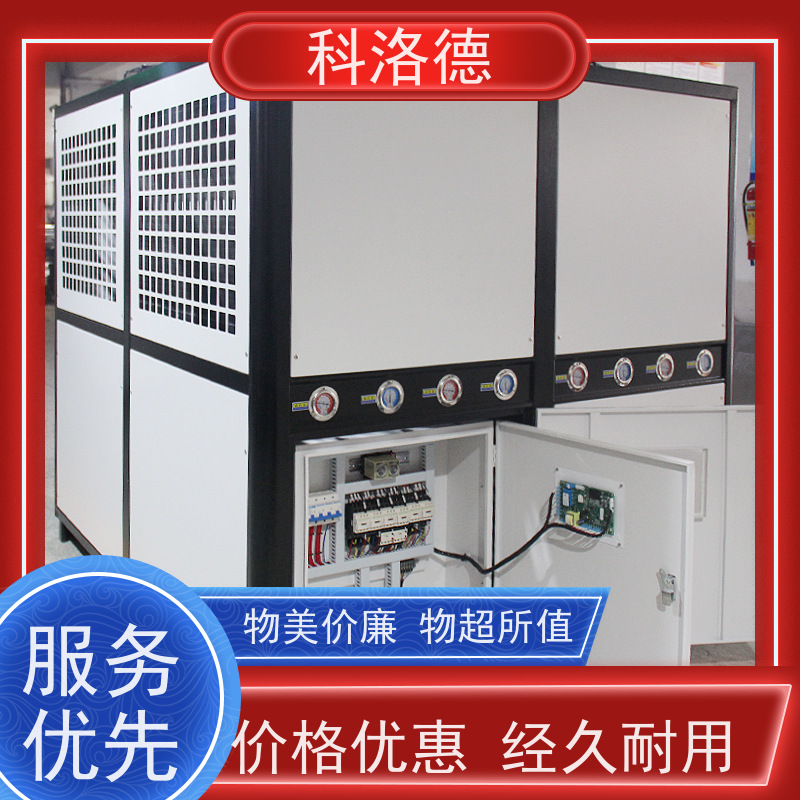 60匹水冷冰机冷冻机生产厂家降膜式冷水机 适用范围广规格齐全