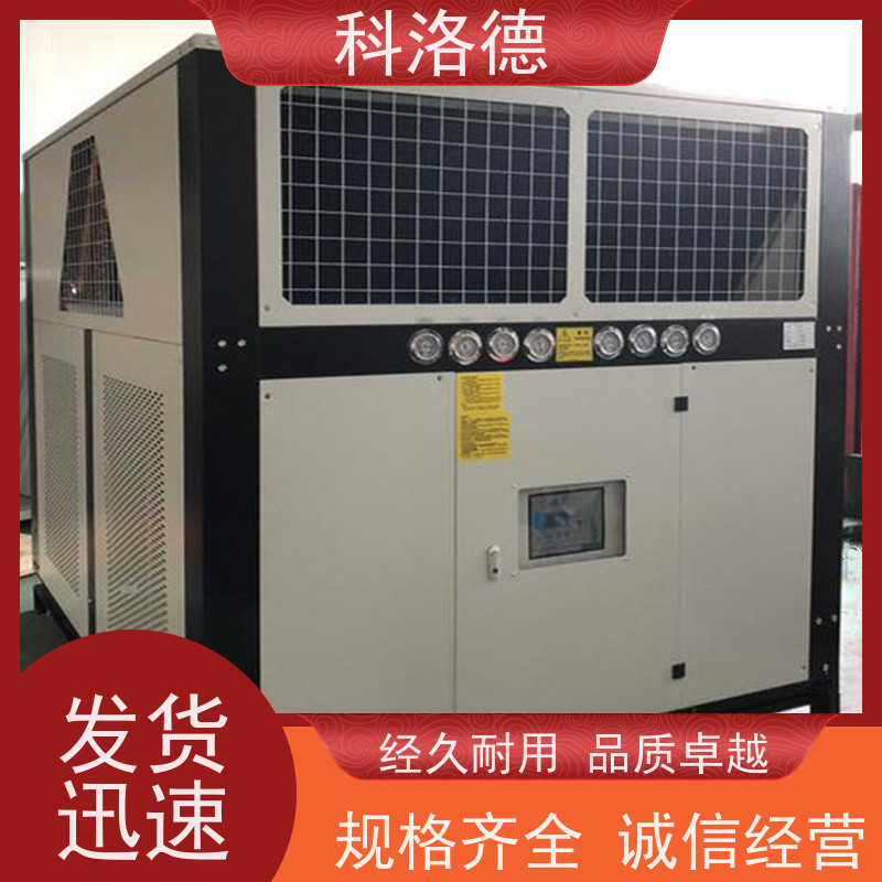 蒸发式冷凝机组冷冻机涡旋冷水机类型齐全高性价比