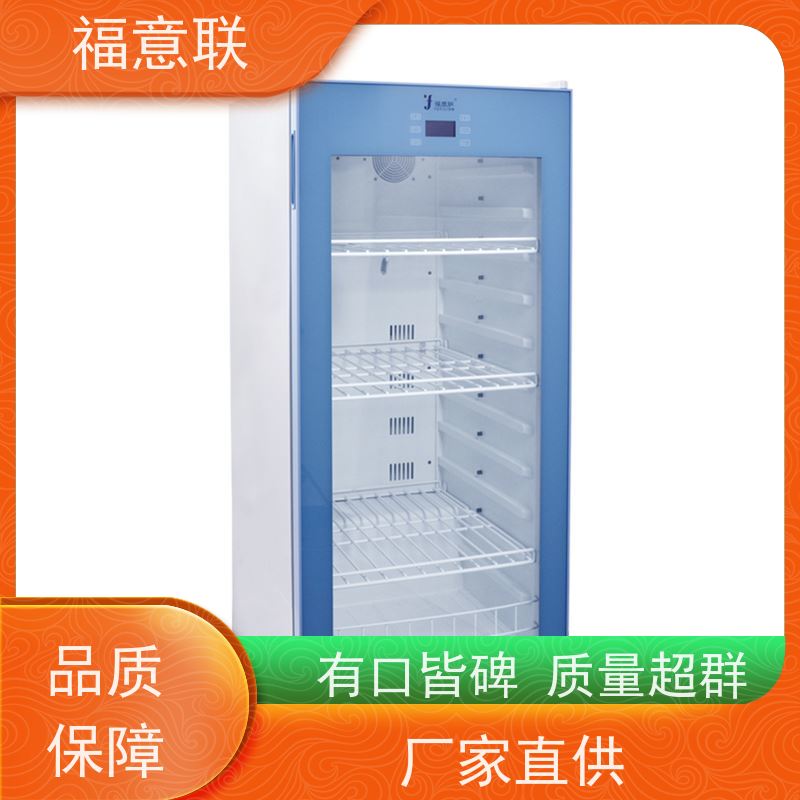 北 京福意电器 15-25摄氏度 10-30度冷藏柜 立式单门 88L