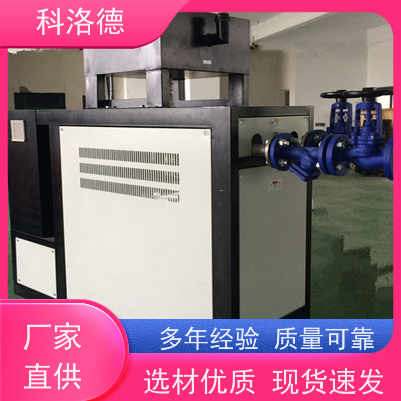 热油机化工模温机油温加热机技术多功能低能耗