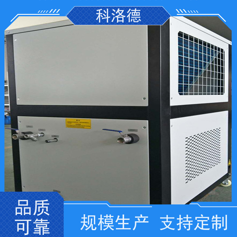 开放式冷水机冷油机厂家风冷型螺杆机组耐腐蚀坚固耐用 操作简单