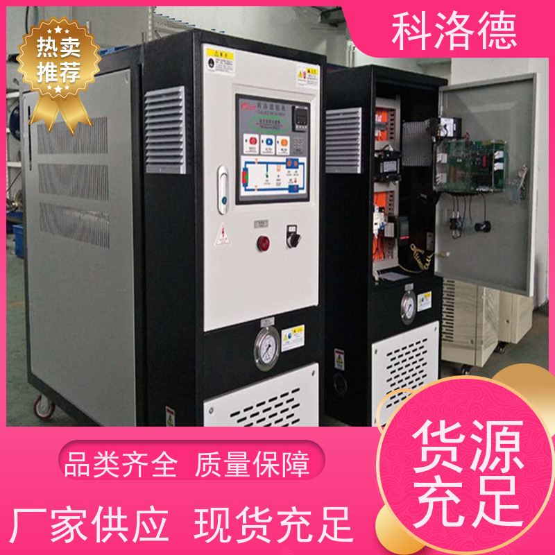 热水电加热设备150度水温机高温油温控制机运行稳定使用便捷