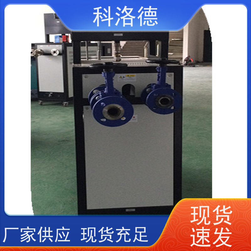 油循环恒温机电加热导热油炉设备高温油温控制机运行稳定使用便捷