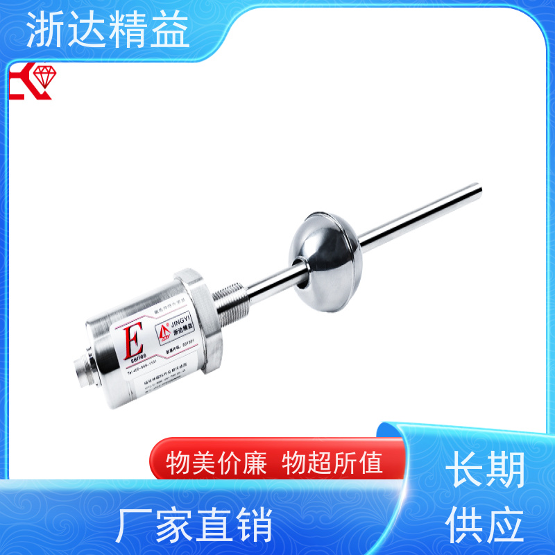 定制 易燃易爆液体储罐 耐低温 磁致伸缩液位传感器