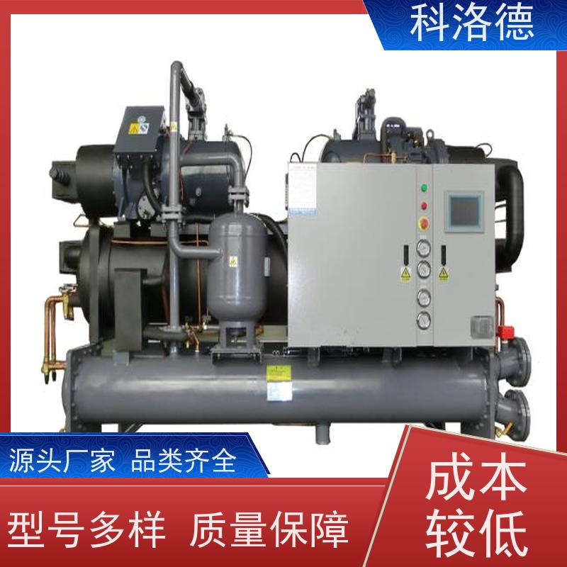 不锈钢冷水机组液压油箱降温机润滑油控温设备环保低噪 按需定制
