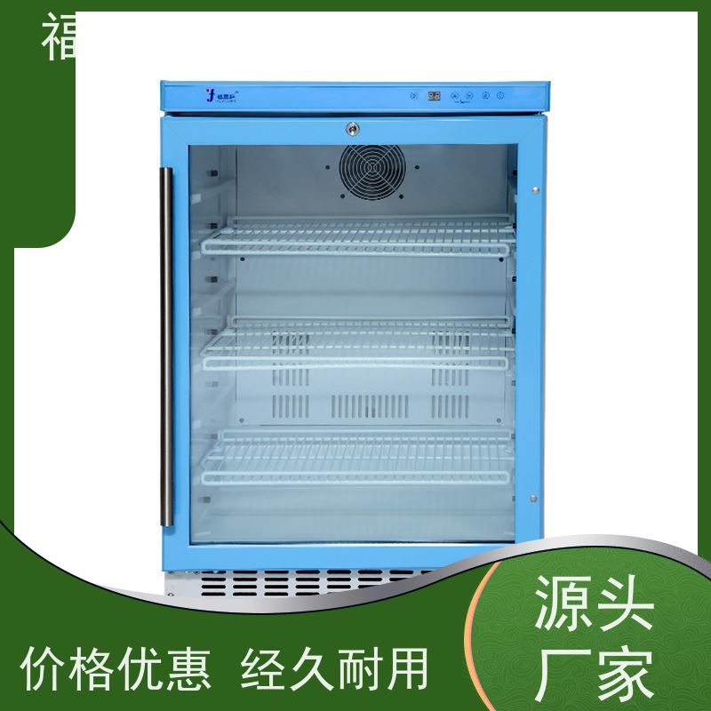 北 京福意电器 8-18度 8-20度单门恒温箱 带校准报告 100L