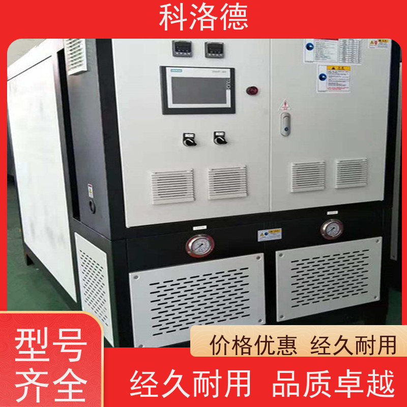 高低温控温机水冷式冷冻机工业冷水机选型类型齐全高性价比