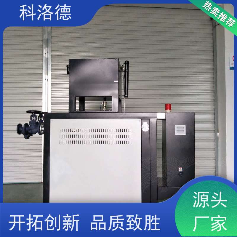 油循环温度控制机冷却换热电加热油炉油温机制造商多功能低能耗