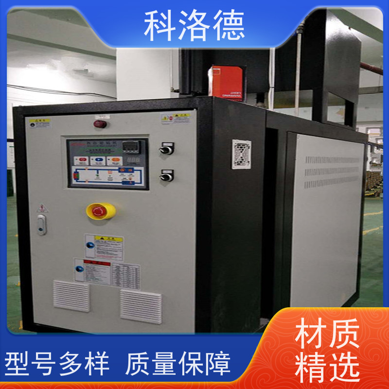 电加热导热油炉冷却式模温机高温油温控制机多功能低能耗