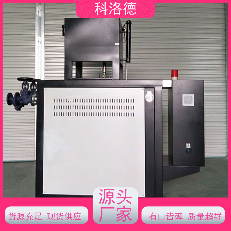 加热制冷一体机模具模温机高温油温控制机运行稳定使用便捷