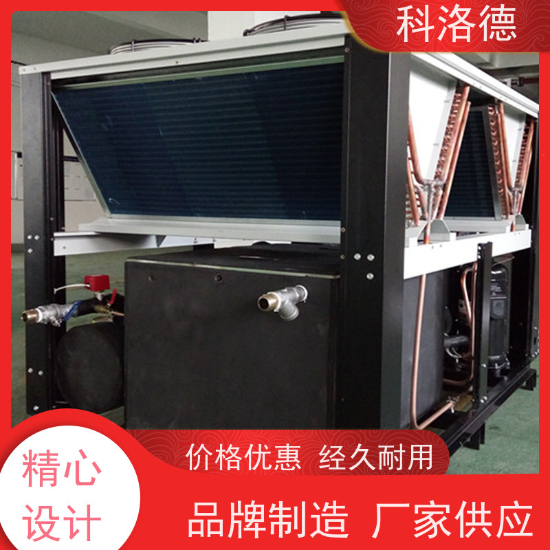 蒸发式冷凝机组低温水冷螺杆机30P冰水机类型齐全高性价比