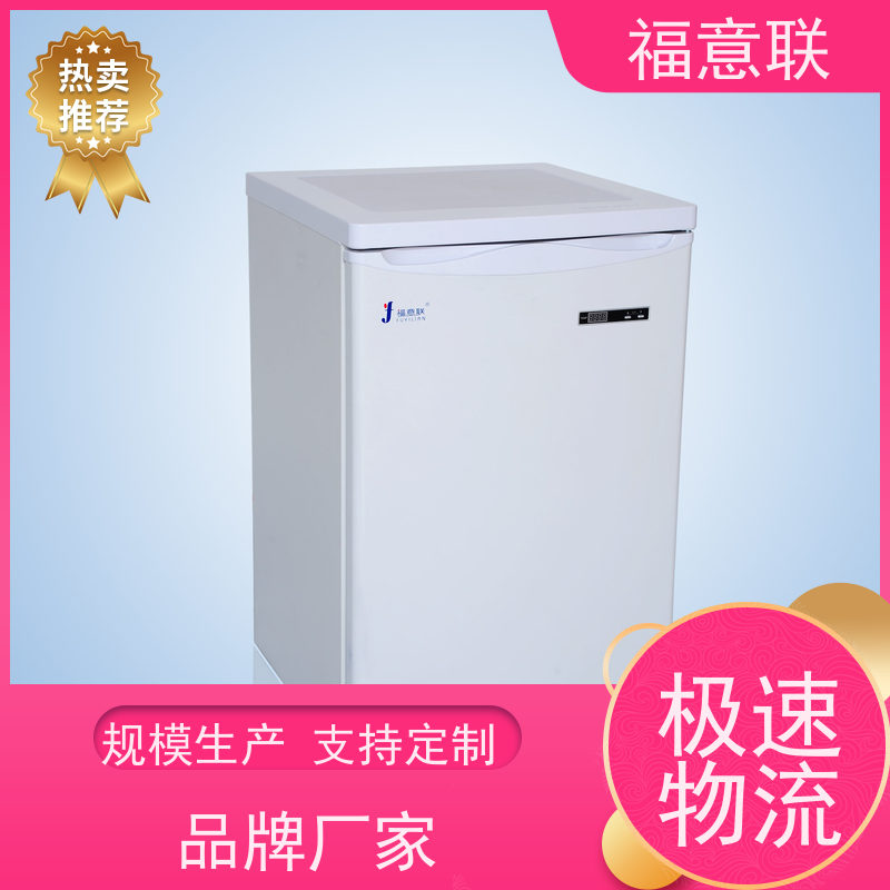 北 京福意 10-30摄氏度 药品阴凉柜 触摸控温 1028L