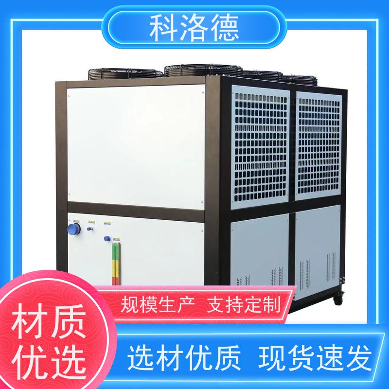 开放式冷水机50匹水冷机组润滑油控温设备制冷能效高低能耗低噪音