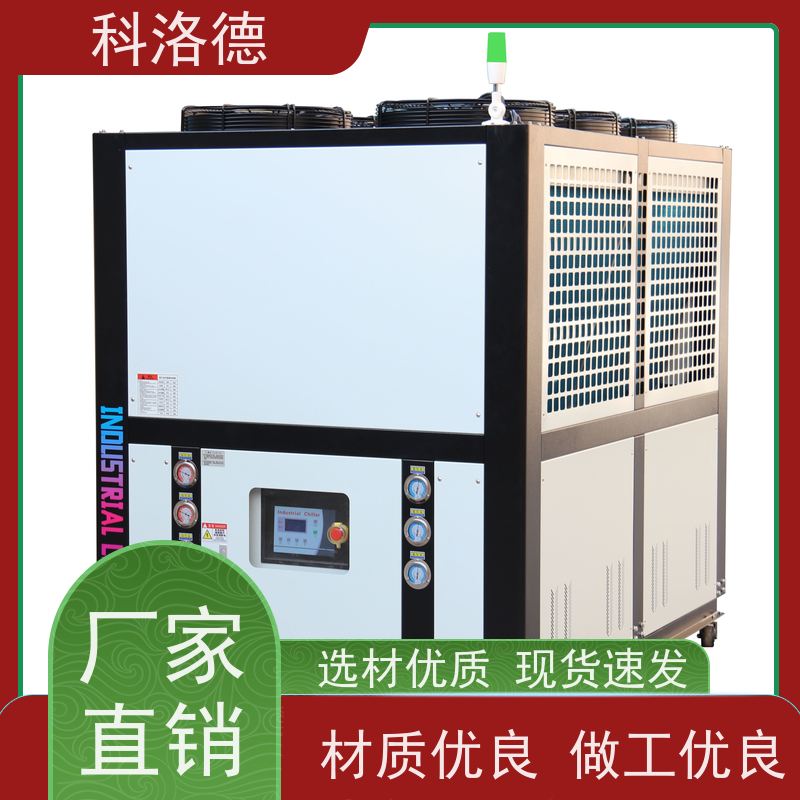 80匹冷水机厂家低温水冷螺杆机油冷机环保低噪 按需定制