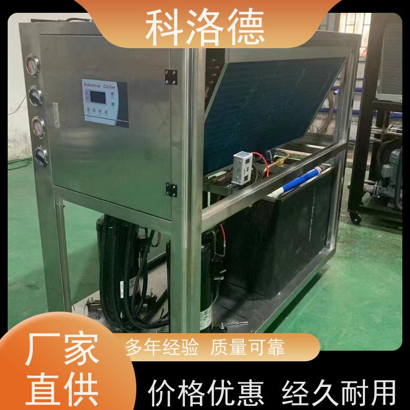 60匹水冷冰机风冷式冷水机乙二醇冷冻机多种规格型号可定制