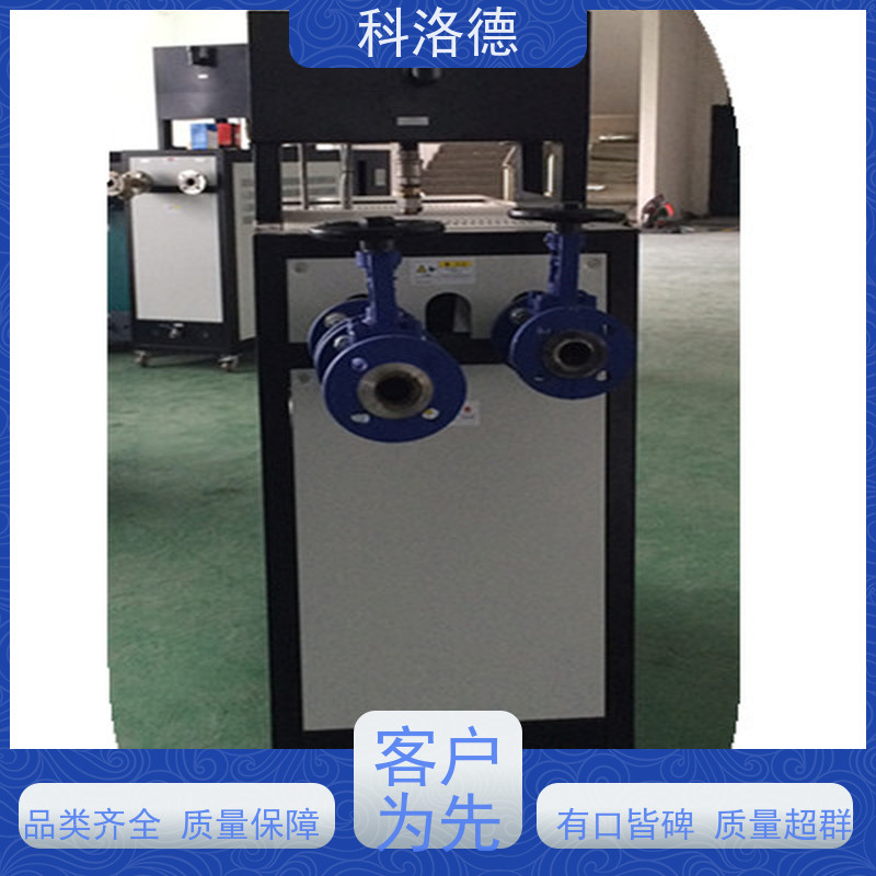 加热制冷一体机180度水温控制机油温机参数配置运行稳定使用便捷
