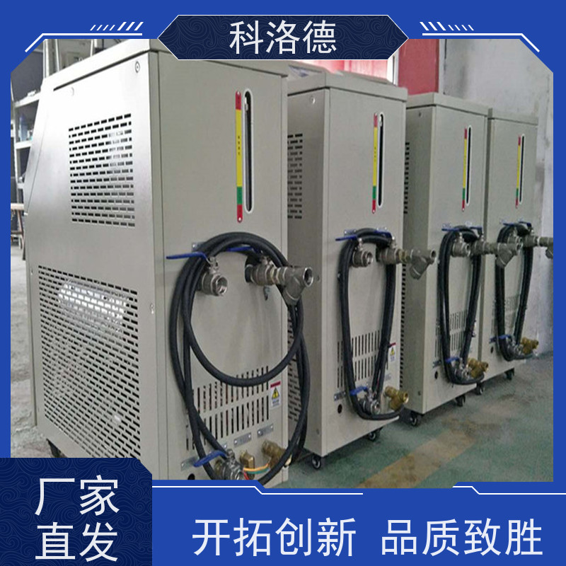 油水循环温度控制机72KW电加热油炉300度油温机运行稳定使用便捷