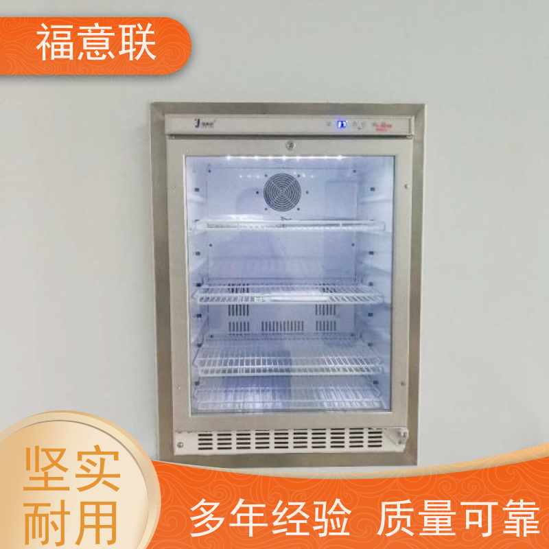福意联电器 FYL-YS-138L 手术室净化保温柜 冷热双系统 100L