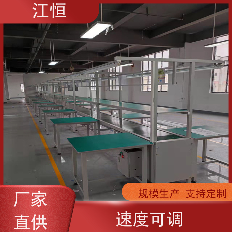 江恒 厂家直供 自动组装生产线 皮带流水线 输送机 稳定高效 非标定制
