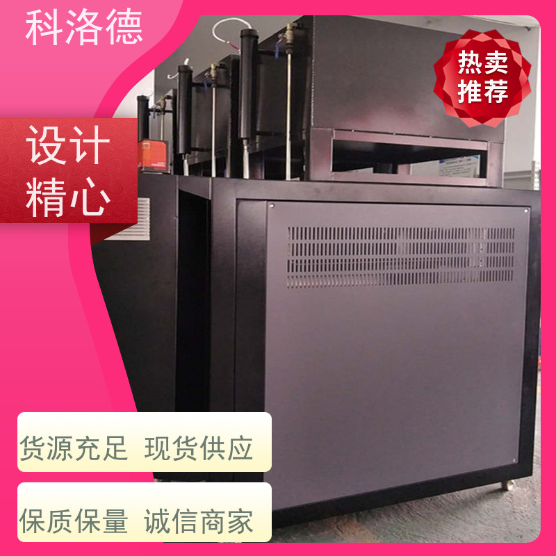导热油电加热炉智能模温机高温油温控制机多功能低能耗