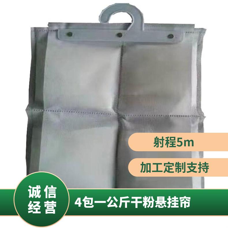悬挂式干燥帘4包一公斤干粉挂在煤矿井下 防潮除湿