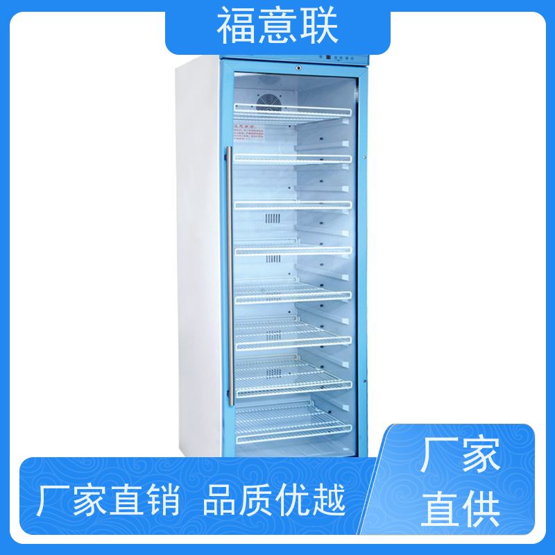 福意联电器 15-25摄氏度 20-25度临床试验药物恒温箱 大容量 230L