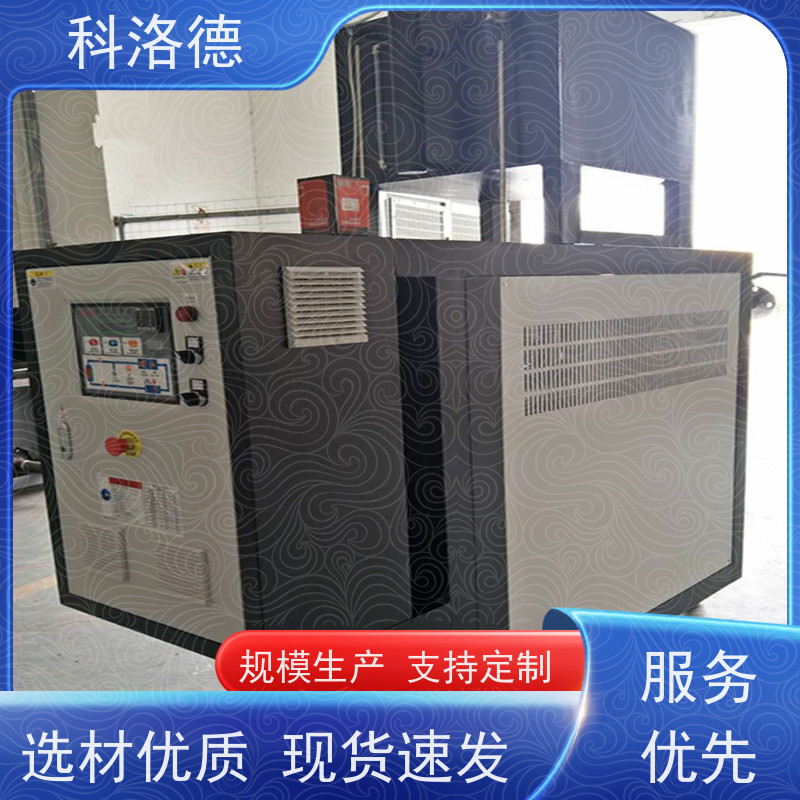 热水加热装置导热油模温控制机油温机参数配置运行稳定使用便捷