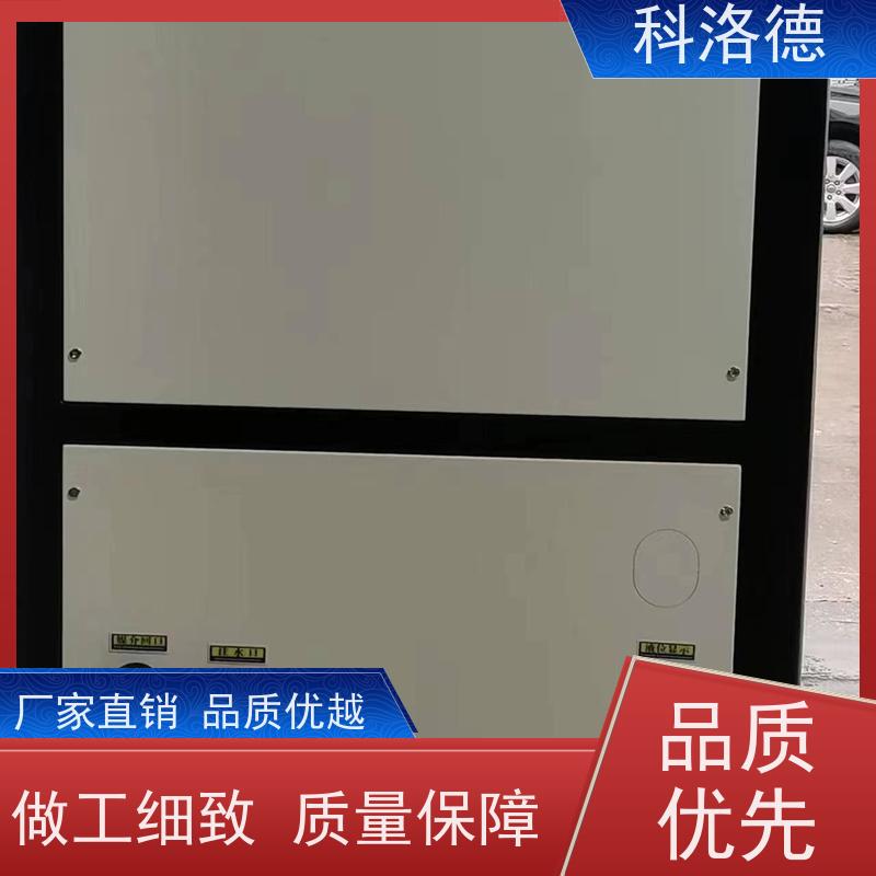 涡旋冰水机低温水冷螺杆机乙二醇冷冻机耐腐蚀坚固耐用 操作简单