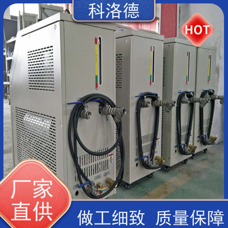 导热油电加热设备塑料模温机高温油温控制机运行稳定使用便捷