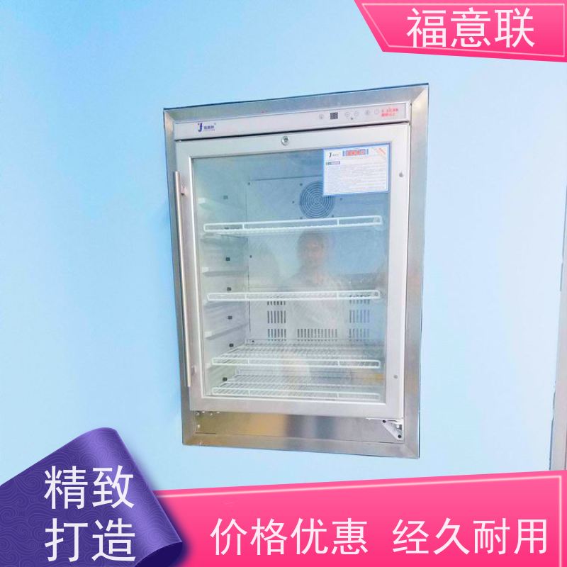 福意公司 FYL-YS-150LD 福意联内嵌式保温柜保冷柜 嵌入式 +5`80度