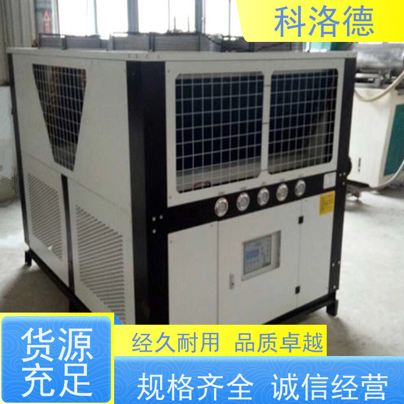 乙二醇冰水机冷油机厂家铝氧化冷冻机类型齐全高性价比