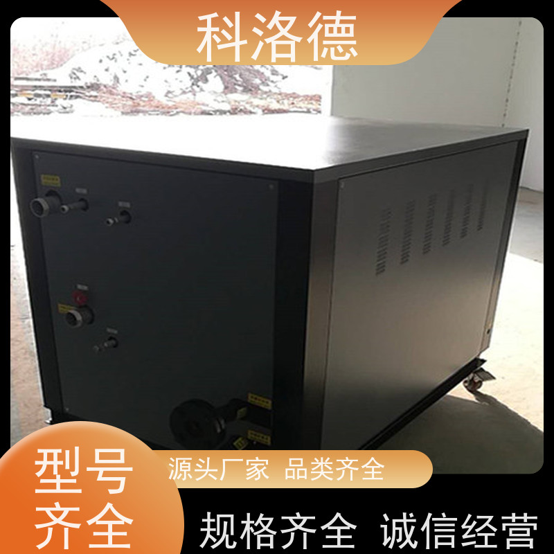 蒸发式冷凝机组冷油机厂家低温制冷循环器耐腐蚀坚固耐用 操作简单