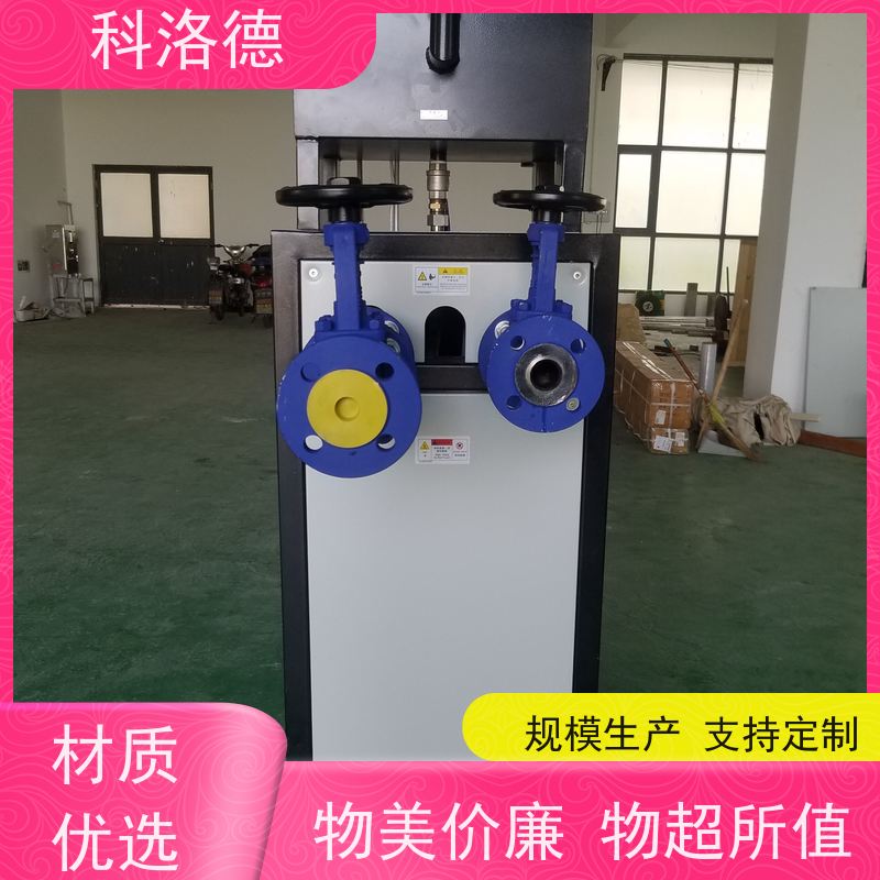 模具恒温机冷却换热电加热油炉高温油温控制机运行稳定使用便捷