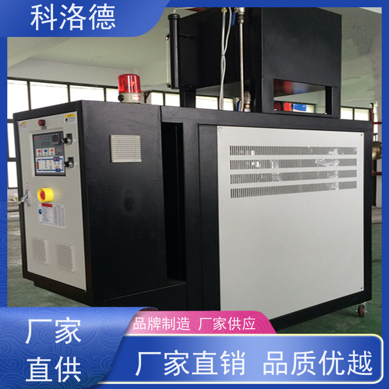 油循环温度控制机电加热导热油炉设备300度油温机多功能低能耗